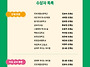 2026년 전국 어린이 독후..