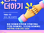 &#128227; 사서추천 ..
