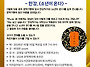 기억과 빛의 길 ＜소년이 ..