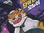 [스푼북] 해와 달이 된 오..