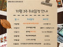 2026.10.26발행( 202..