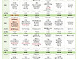 11월 만3~5세 식단입니다