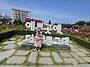 풀꽃향기반 유지우의 주말..