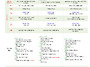 [여행] 아침햇살 반 8월 ..