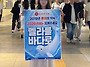 롯데 아쿠아리움 ..