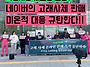 고래류 처리확인서..
