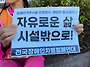 제주사랑의집 인권..