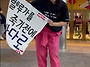 “네, 롯데가 6년..