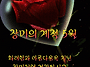 &#128140;금요일 아침..