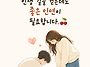 멋찐시작