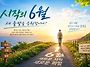 6월 첫날