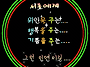 주말아침