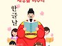 낭만의 계절 10월