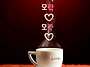 특별한 행복