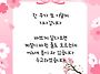 피어나는 벚꽃처럼