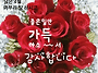 &#127799;인셩은 내일