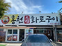 2026년 9월 12일 정기산행..