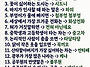 아재개그
