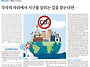 [방송대학보] KNOU위클리 ..