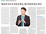 [방송대학보] KNOU위클리 ..