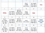 10월 월간교육일정표