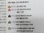 대변 색깔로 건강 상태 체..