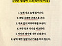 나만 성장이 느린 6가지 ..