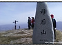 제162회 정기산행 화순 모..