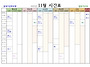 25년 11월 수업모..