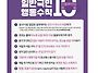 코로나19 일반국민행동수칙..