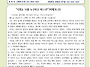 8월23일(성 바르톨로메오 ..