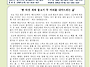 8월2일(연중 제18주일)