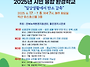 일상생활에서 탄소 감축’..