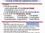 별건: 보유자금 10배수 무..