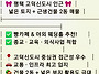 평택 고덕신도시 근생건물..