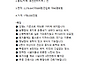춘천시 강일ic50분 산아래..
