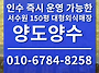 수원 권선구 150평 대형 ..