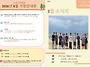 8월 소식지