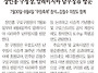 장인홍 구청장, 말레이시아..