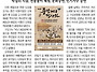 제4회 '주막거리 객사전'..