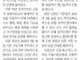 고유가 피해지원금 지급 ..