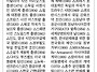 동양일보 소식(9월8일 오..