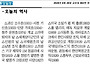 동양일보 소식(6월26일 오..
