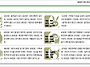 동양일보 소식(6월25일 오..