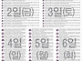 동양일보 소식(5월2일 오..