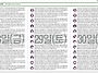 동양일보 소식(8월28일 오..