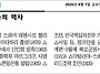 동양일보 소식(8월7일 오..