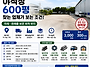 함안 칠서공단 유휴부지 ..