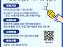 2026년 신입회원 모집 합..