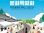 【(2026.8.9) 2026년도..